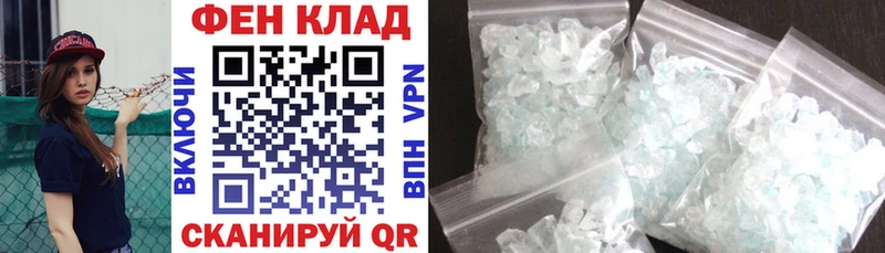 АМФ Розовый  что такое наркотик  Саранск 