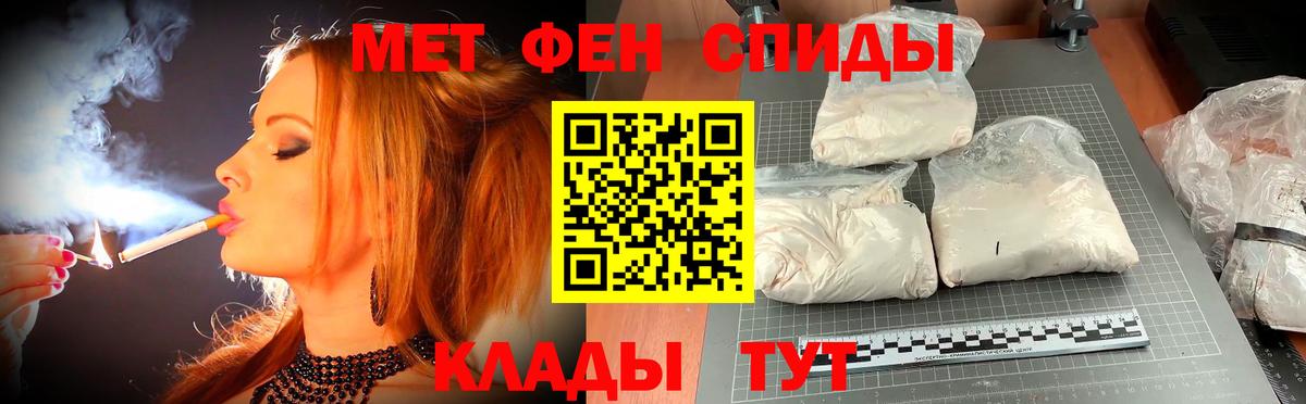 АМФ VHQ Саранск
