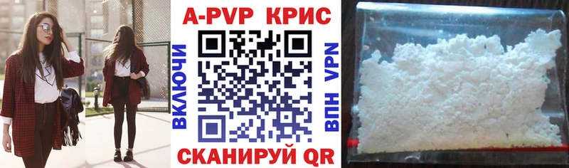 APVP СК КРИС  продажа наркотиков  гидра вход  Саранск 