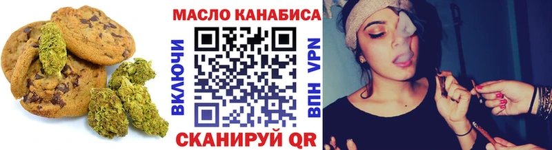 Печенье с ТГК конопля  Саранск 
