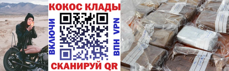 купить закладку  Саранск  COCAIN Columbia 