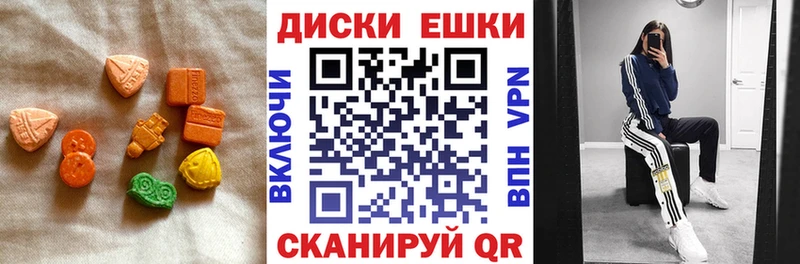 ЭКСТАЗИ mix  Саранск 