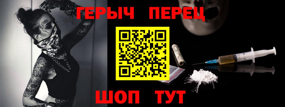 Героин афганец Саранск
