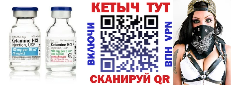 КЕТАМИН ketamine  где купить   Саранск 