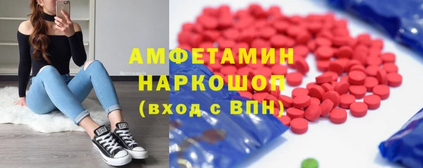 прущая мука Вязники