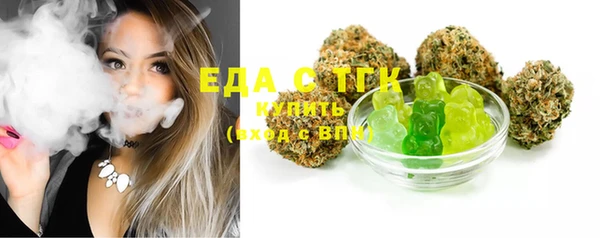 прущие грибы Вязьма