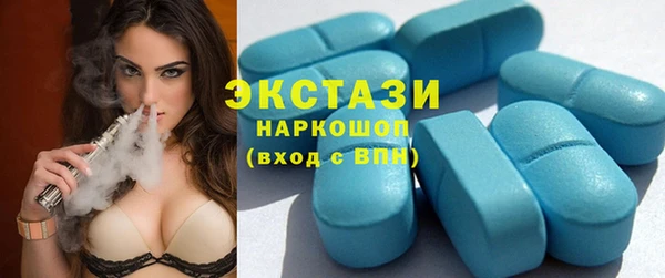 прущие грибы Вязьма
