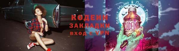 прущая мука Вязники
