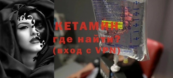 прущая мука Вязники