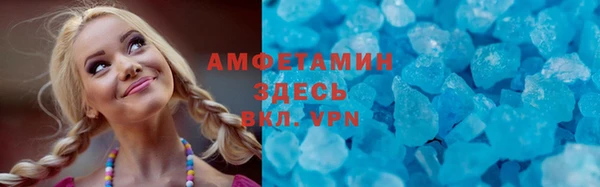прущая мука Вязники