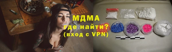 дживик Вяземский