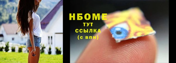 прущая мука Вязники