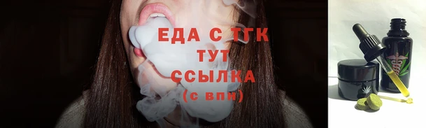 прущие грибы Вязьма