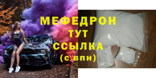 прущие грибы Вязьма