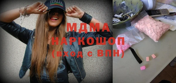 прущие грибы Вязьма