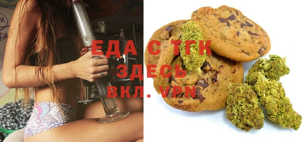 прущая мука Вязники