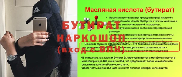 дживик Вяземский