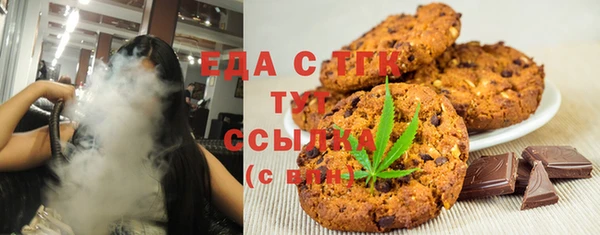 прущая мука Вязники