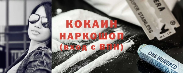 прущая мука Вязники
