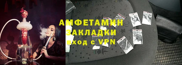 дживик Волоколамск