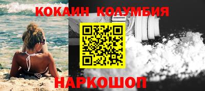 бутик Донской