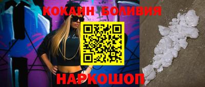 бутик Донской