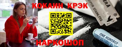 бутик Донской