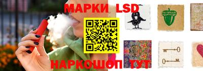 бутик Донецк