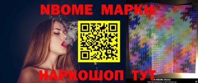 бутик Донской