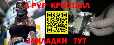 бутик Донской