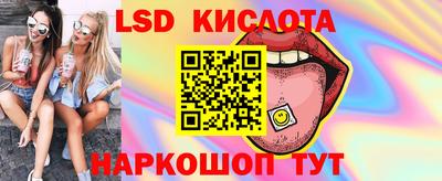 бутик Донецк
