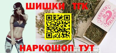 бутик Донецк