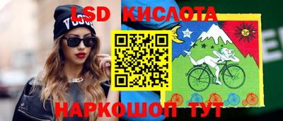 бутик Донецк