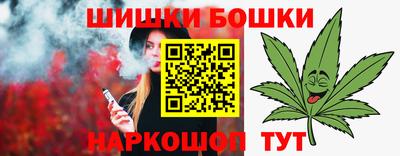 бутик Донецк