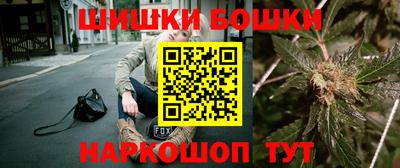 бутик Донской