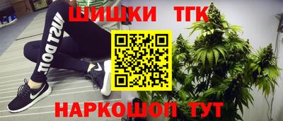 бутик Донецк
