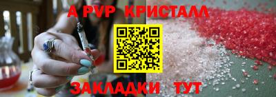 бутик Донецк