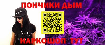 бутик Донецк