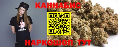бутик Донецк