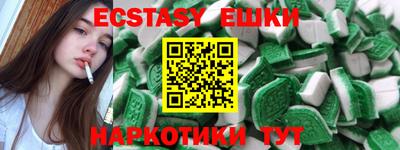 бутик Донецк