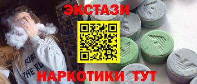 бутик Донецк