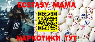 бутик Донецк