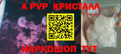 бутик Донской