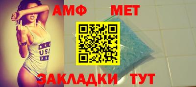 бутик Донецк