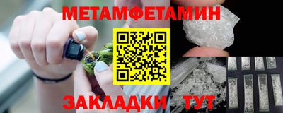 бутик Донецк