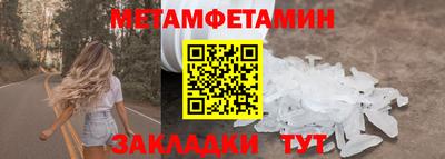 бутик Донецк