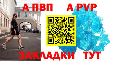 бутик Донецк