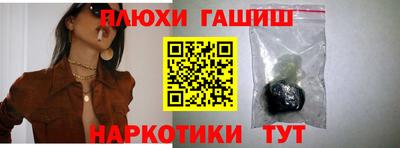 бутик Донецк