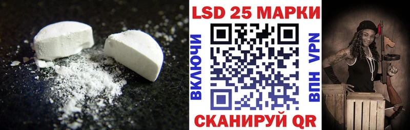 купить наркотики сайты  Саранск  LSD-25 экстази кислота 