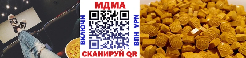 МДМА кристаллы  Саранск 